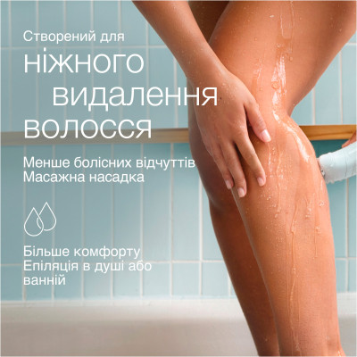 Эпилятор Braun SE 5-011 Винница - изображение 5