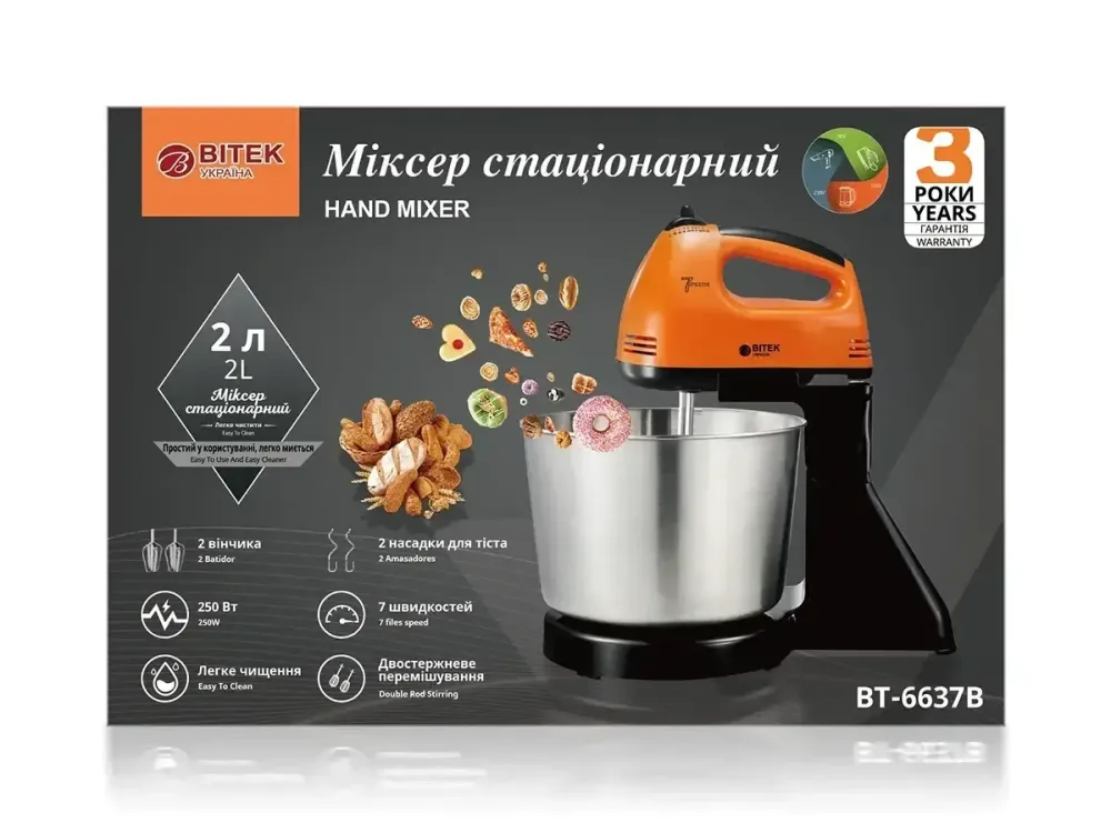 Міксер стаціонарний 250Вт металева чаша BITEK BT-6637B Одеса - фото 2