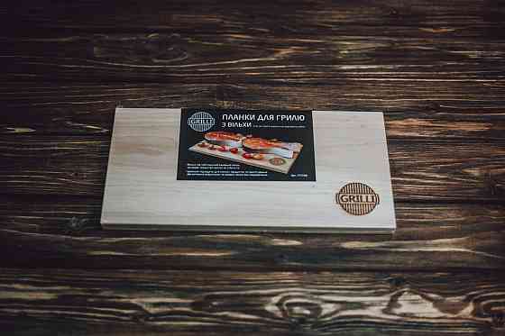 Планки для гриля из ольхи 30x15x0,8 см 2 шт GRILLI 775777 Код: 006802 Ровно