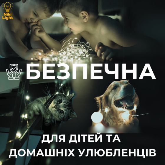 Гірлянда роса 10 метрів гірлянда капля роси з режимами Niki Light 100 лед гірлянда на пульті гірлянда юсб мультиколор Київ