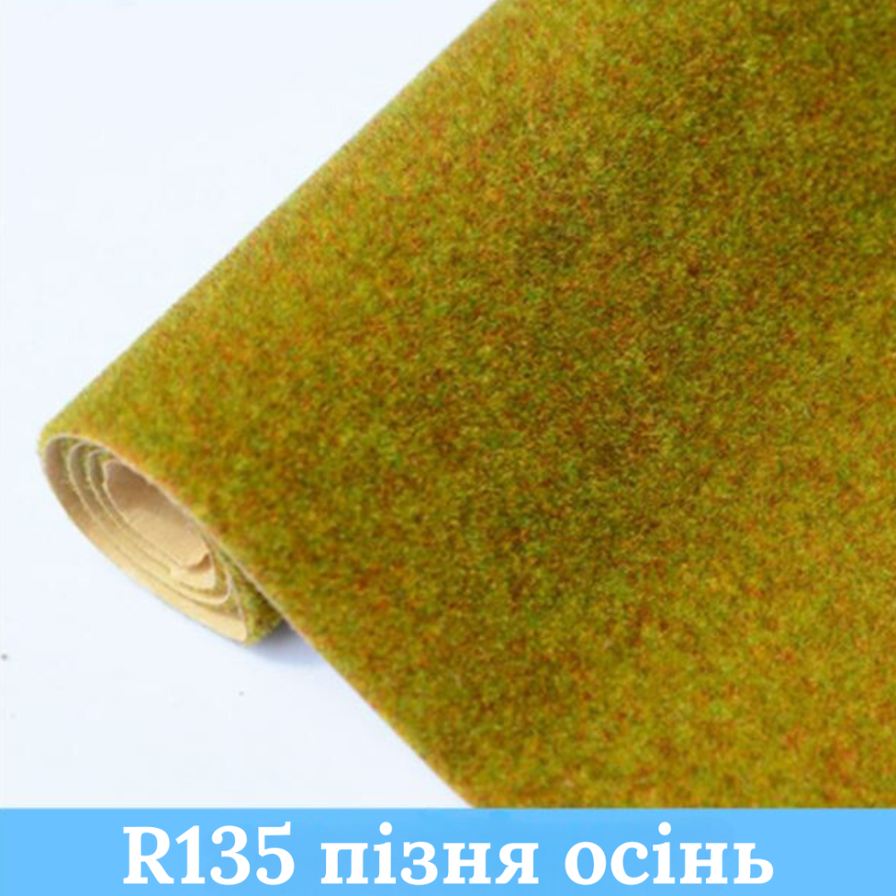 Искусственная трава, имитация газона. Рулон 41см х 100см, флокированный газон для моделирования, диорам № 135 Одесса - изображение 1