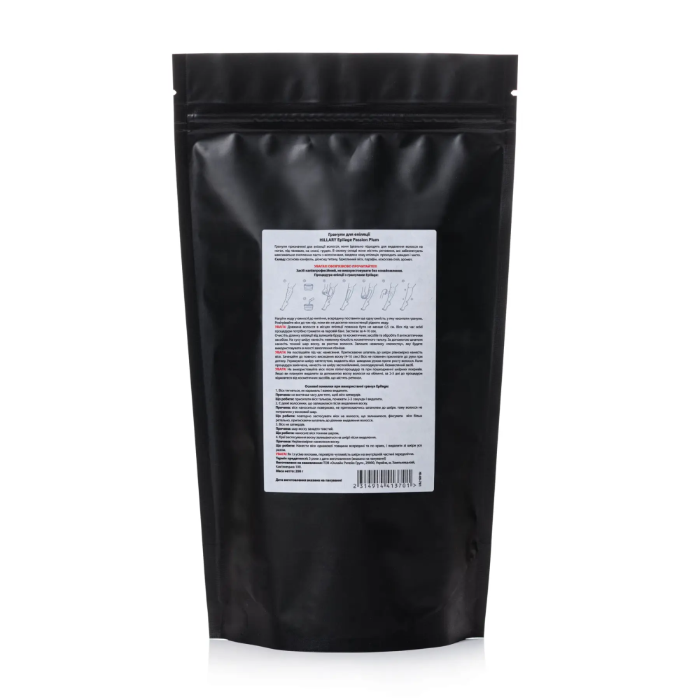 Гранули для епіляції Epilage Passion Plum Hillary 200 г Київ - фото 2