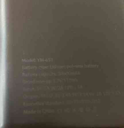 Павербанк 30000mAh. Киев