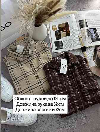 Жіноча тепла оверсайз сорочка в клітинку на ґудзиках кашемір Зелений Одеса