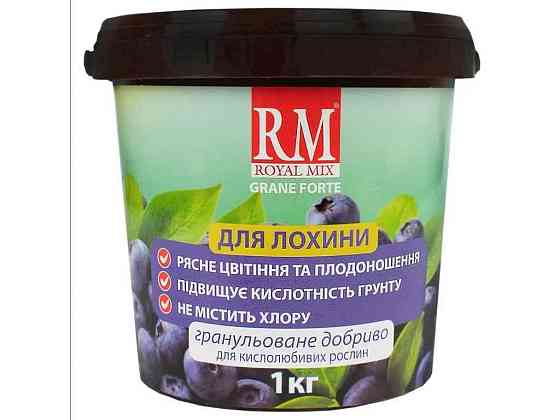 Добриво гранульоване багатокомпонентне Лохина відро 1кг ТМ ROYAL MIX Київ
