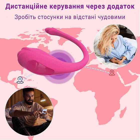 Силіконовий смарт вібратор міні масажер точки G та клітора керування додатком для жінок Рожевий Вінниця