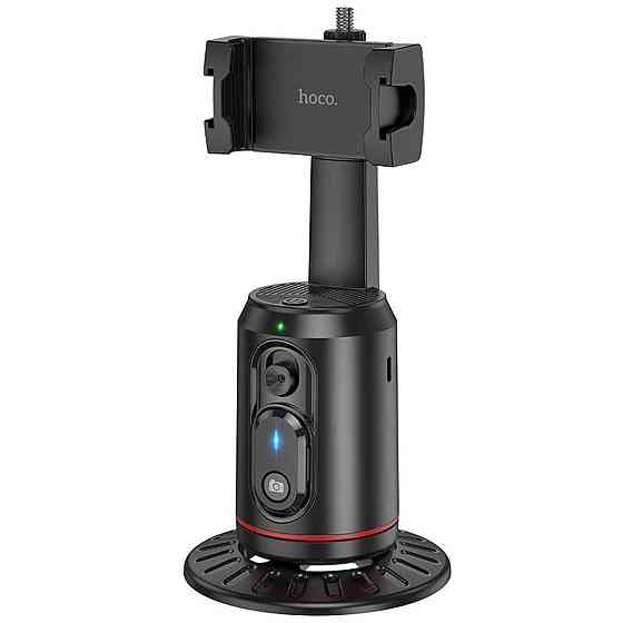 Штатив смарт HOCO K23 Lotus smart PTZ Black 6942007631273 Одеса