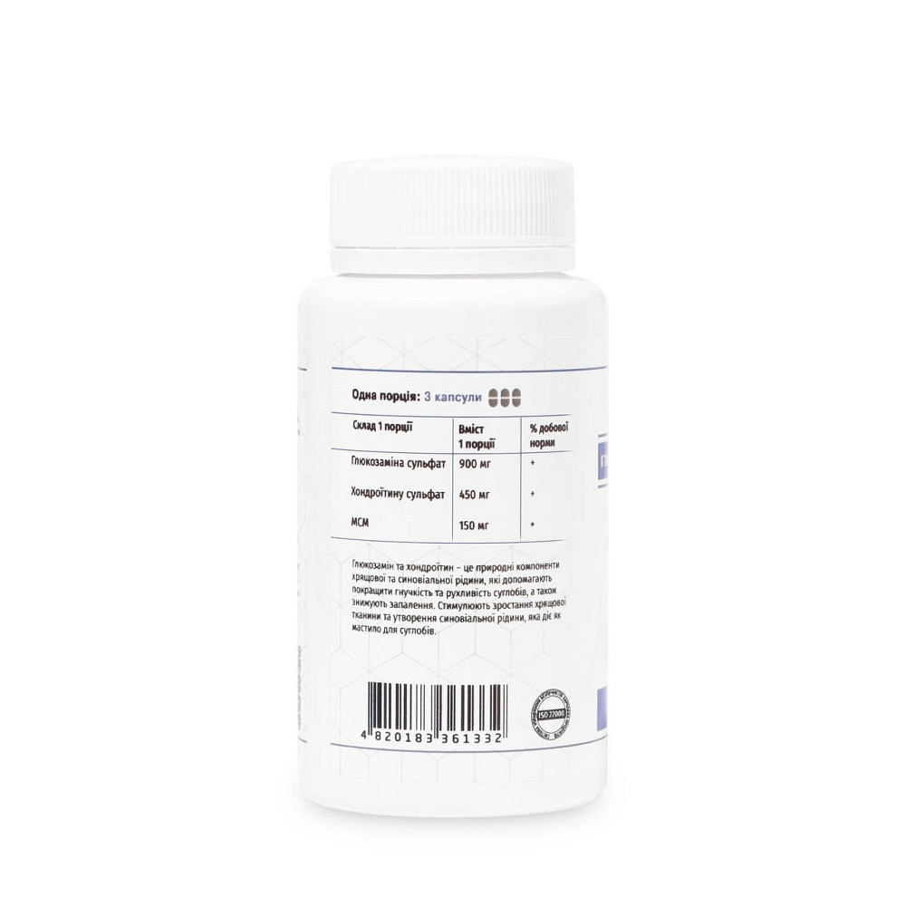 Глюкозамін+хондроїтин / ТМ Грін-Віза / 90 капсул Киев - изображение 4