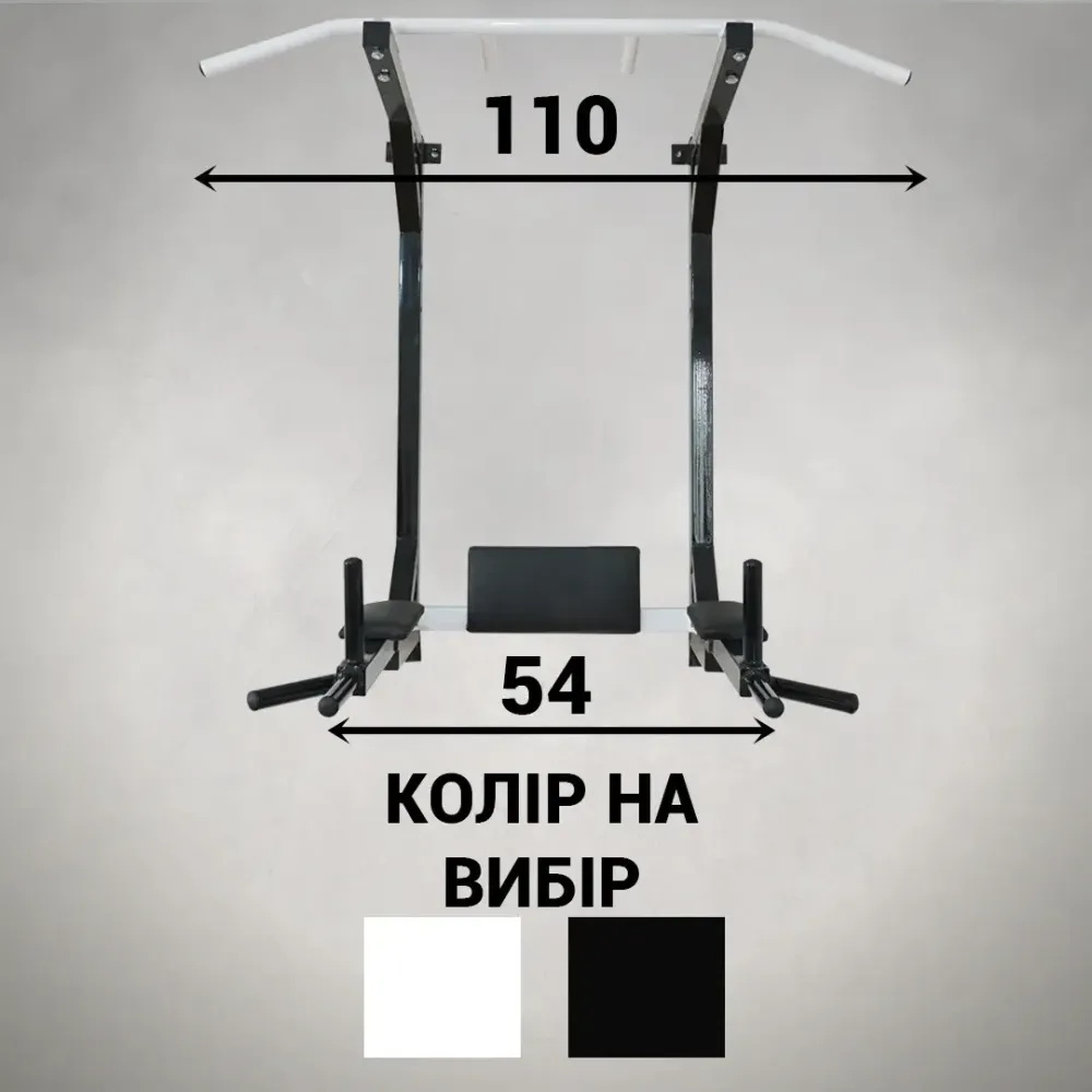 Турник брусья пресс стационарный БОСС 3 в 1 со сложными брусьями Спортивные стенки и турники для дома Киев - изображение 3