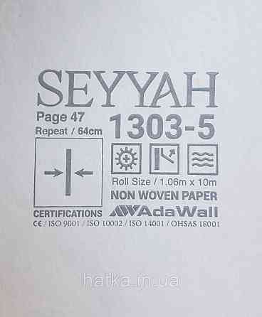 Шпалери вінілові на флізеліні AdaWall Seyyah 1.06х10 вензелю великі структурні сині зі сріблом на сірому Київ