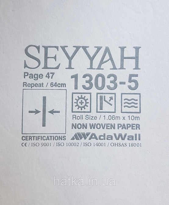 Шпалери вінілові на флізеліні AdaWall Seyyah 1.06х10 вензелю великі структурні сині зі сріблом на сірому Київ - фото 5