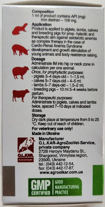 Феролайф 100 мл O.L.KAR. (залізо для тварин) Вінниця - фото 3