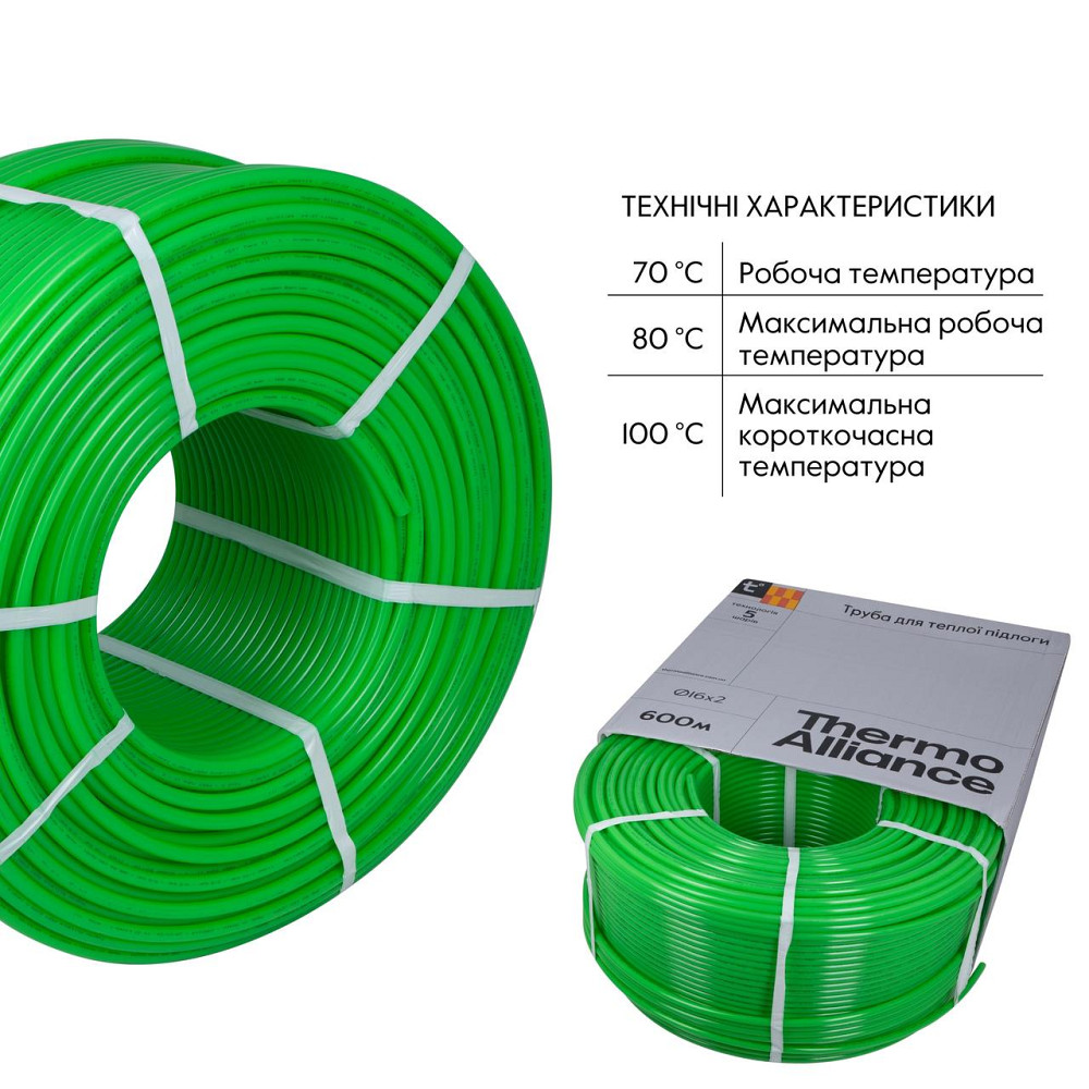 Труба Thermo Alliance PE-RT EVOH Green 5 шарів 16х2 мм (600 м) Spain Киев - изображение 6