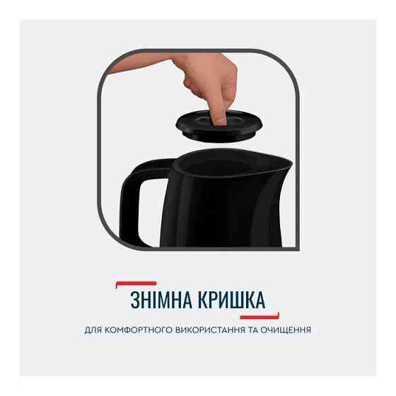 Електрочайник Tefal KO150F30 Киев