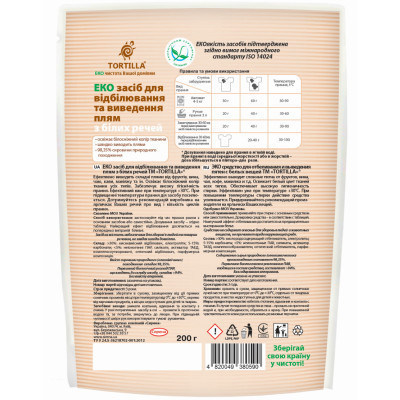 Засіб для видалення плям Tortilla Еко для білих речей 200 г (4820049380590) Вінниця - фото 2