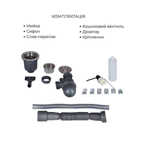 Комплект Lidz Handmade H6050B Мийка для кухні інтегрована BlackPVD у комплекті з дозатором + Lidz K01B Кошик для кухонної Київ