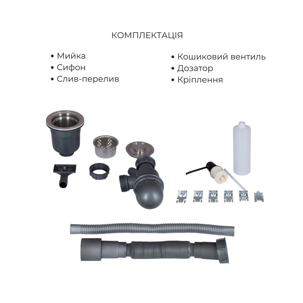 Комплект Lidz Handmade H6050B Мийка для кухні інтегрована BlackPVD у комплекті з дозатором + Lidz K01B Кошик для кухонної Київ - фото 6