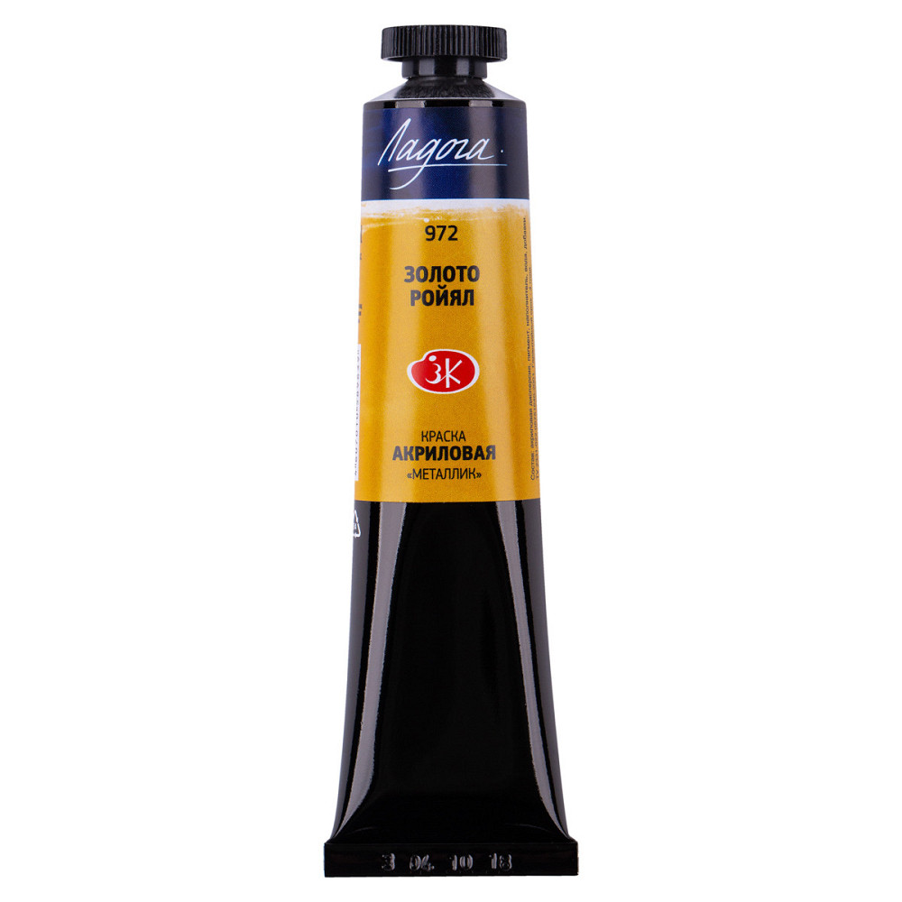 Фарба акрилова "Професійна"  46мл металік 351318 золото ройял, шт Київ - фото 1