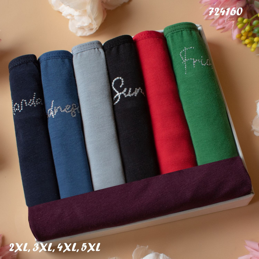 Трусы женские Nicoletta Турция недельки 2 XL 4XL | 7 шт. Киев - изображение 1