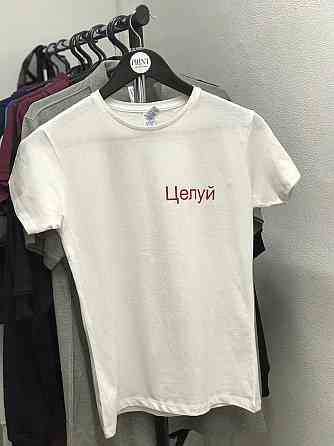 Женская футболка с надписью - 