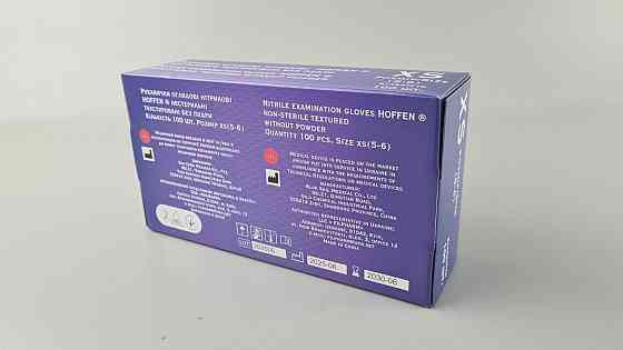 Перчатки Нитрил Кобальтовый (100шт) размер XS 