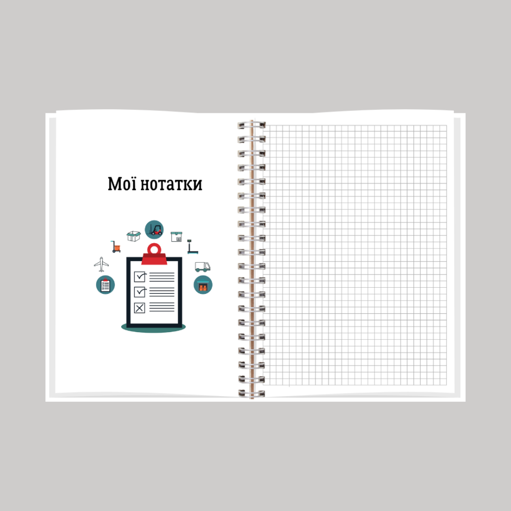 Планер логіста А5 Дніпро - фото 7