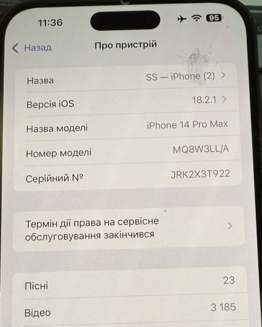 Айфон iPhone 14 Pro Max 256Gb. Київ - фото 3