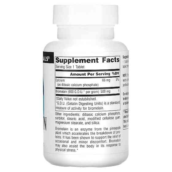 Бромелайн Source Naturals Bromelain 120 таб Київ