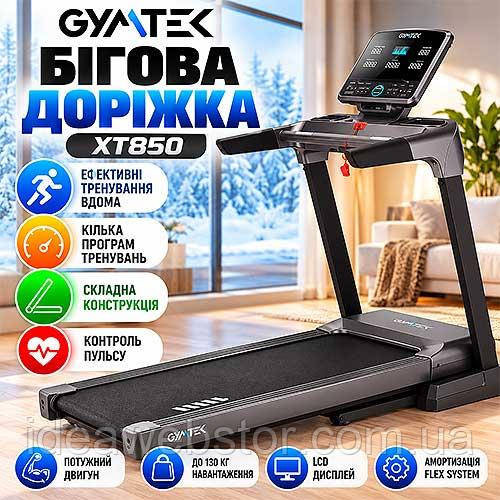 Беговая дорожка GYMTEK XT850 электрическая складная для дома 20 км/ч с автоматическим наклоном амортизацией двигателем 4 к.с. до 1 Киев - изображение 8