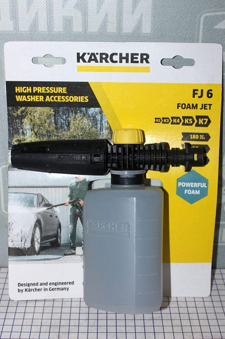 Профессиональная пенная насадка для мойки Kärcher FJ 6 (2.643-147.0) Киев - изображение 3