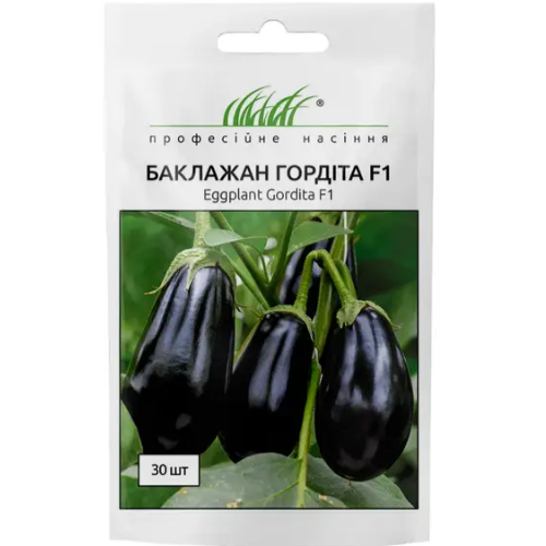 Баклажан Гордіта F1 овальний 30шт Професійне насіння Житомир - изображение 1