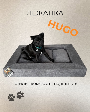 Лежак для собак і котів Markusha Hugo (Маркуша Хуго) Запоріжжя