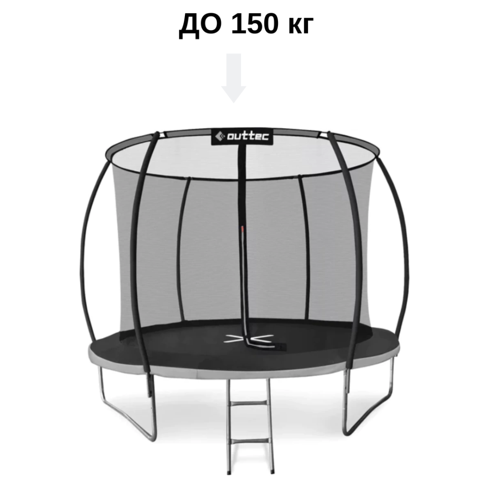 Батут Outtec Premium 10ft (312см) чорно-сірий з внутрішньою сіткою Киев - изображение 4