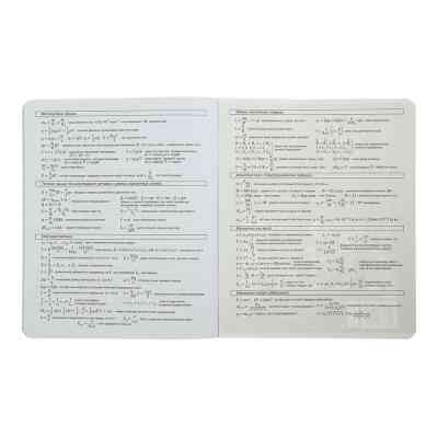 Тетрадь ZiBi предметная BLACK, 36 листов, клетка, физика (ZB.1730-30) Винница