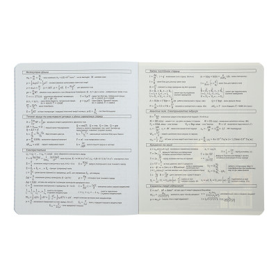 Тетрадь ZiBi предметная BLACK, 36 листов, клетка, физика (ZB.1730-30) Винница - изображение 4