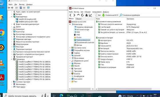 Ноутбук: ASUS FX503VD Intel Core i7, GeForce GTX 1050, RAM16GB. Київ