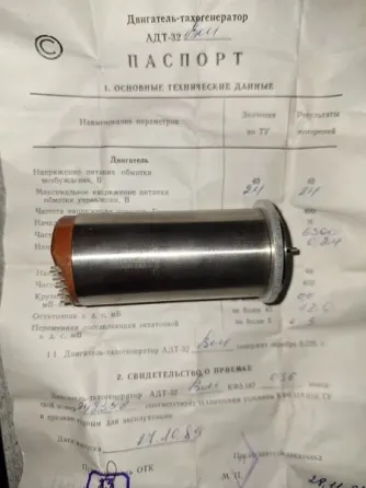 Электрические тахогенераторы с тахогенераторами Adt-32Vm Сумы