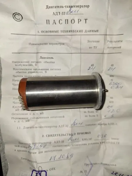 Электрические тахогенераторы с тахогенераторами Adt-32Vm Сумы - изображение 1