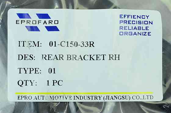 Кронштейн Хюндай Sonata 7 LF (2017-2019) рестайлинг заднего правый бампера Мукачево