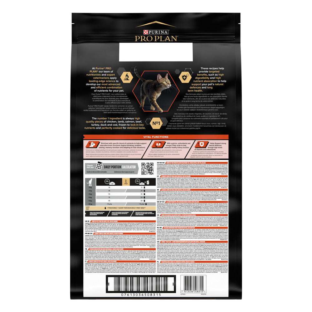 Сухий корм PRO PLAN Adult 1+ Vital Functions для дорослих котів, з лососем, 10 кг Київ - фото 3