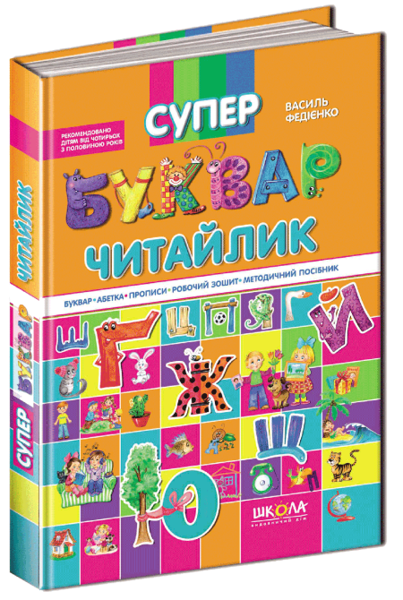 Книга 