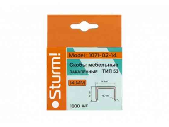 Скоби для степлера 14 мм, тип 53 Sturm 1071-02-14 (читайте опис) Рівне
