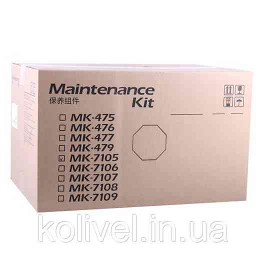 Ремкомплект Kyocera MK-7105 для TASKalfa 3011i/3511i, TASKalfa 3010i/3510i. Киев