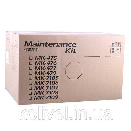 Ремкомплект Kyocera MK-7105 для TASKalfa 3011i/3511i, TASKalfa 3010i/3510i. Київ - фото 1
