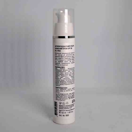 Smart4Derma Illumination QC Sunblock Oil-Free SPF 80 Антиоксидантный Ультра защитный крем SPF 80, 50мл Днепр