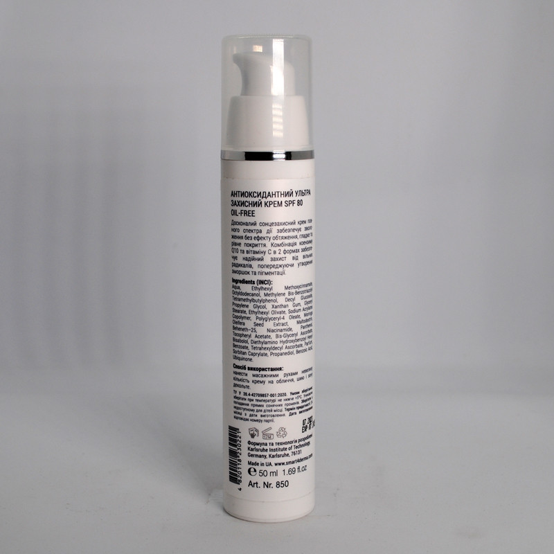 Smart4Derma Illumination QC Sunblock Oil-Free SPF 80 Антиоксидантний Ультразахисний крем SPF 80, 50 мл Дніпро - фото 3