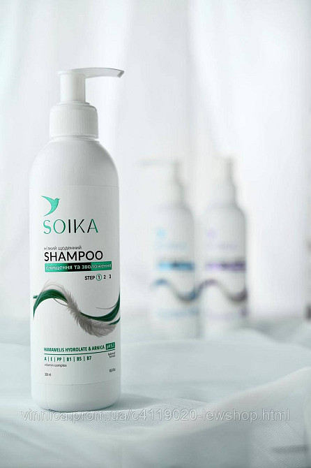 Шампунь ежедневный мягкий Очищение и увлажнение Soika Черновцы - изображение 3