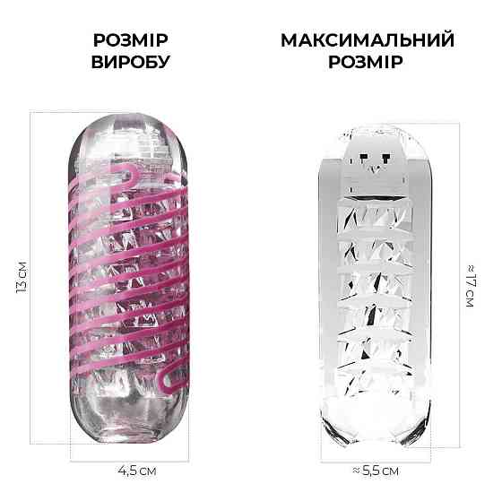 Мастурбатор Tenga Spinner 06 Brick с упругой стимулирующей спиралью внутри Sex Aura Киев