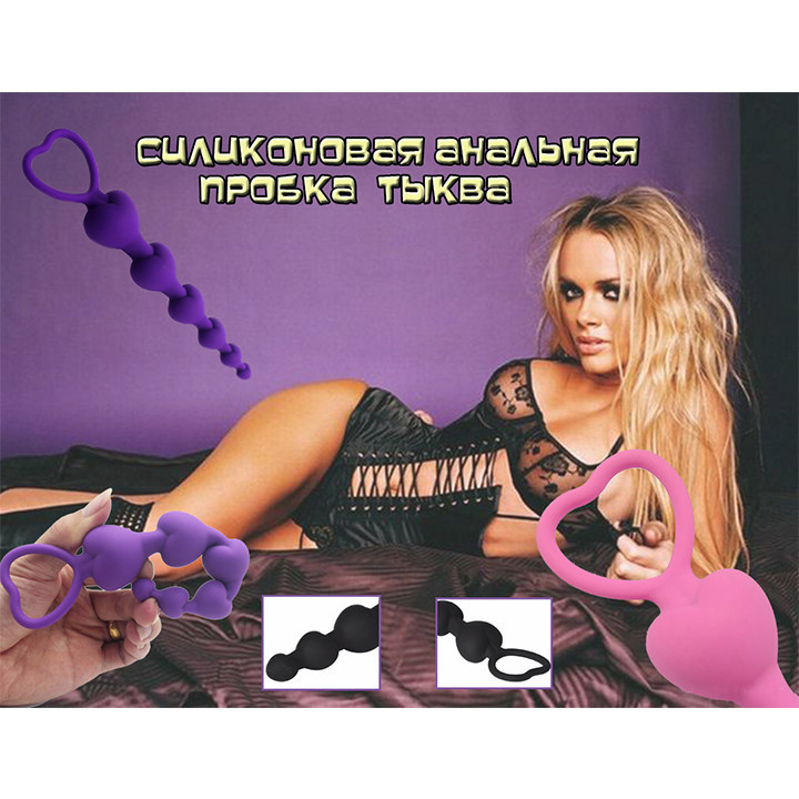 Силіконова анальна пробка "Гарбуз" - 18,5*1-3,5 см - Чорний - Анальні іграшки Вінниця - фото 7