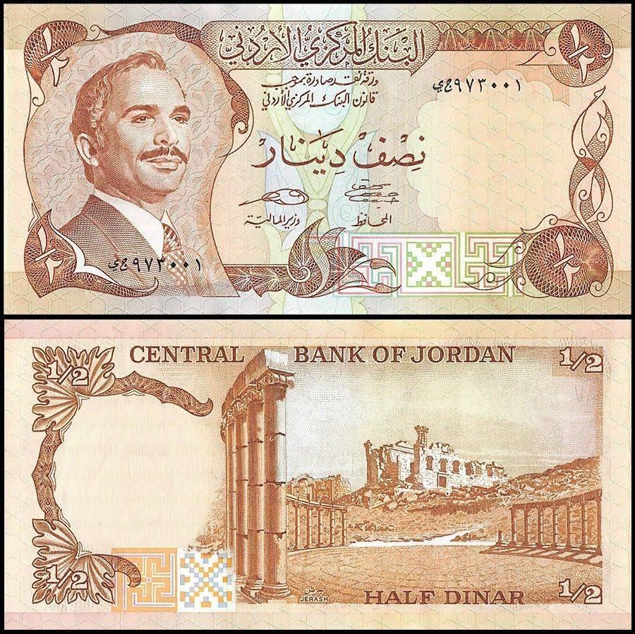 Jordan Йорданія - 1/2 Dinar 1975 - 1992 Pick 17e UNC Полтава - фото 1